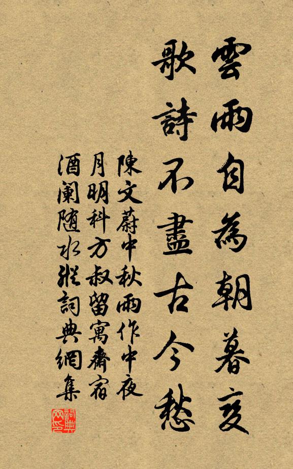 重門閉,綠陰樹底,怕聽杜鵑啼 詩詞名句