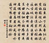 是婦鳩乳燕,說教魚躍,豪蜂醉蝶,撩得鶯吟 詩詞名句