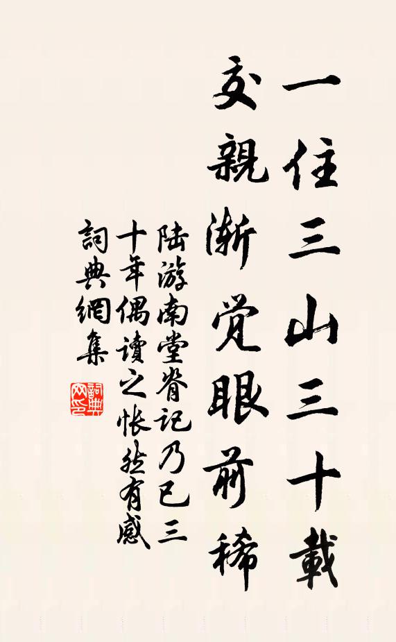 儻令人朝班，驚倒鴛鷺行 詩詞名句