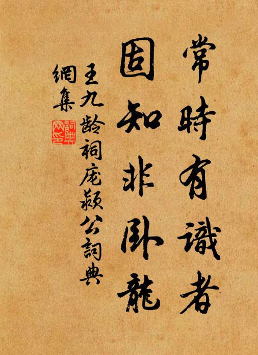 蒸香壓酒芙蓉頂 詩詞名句