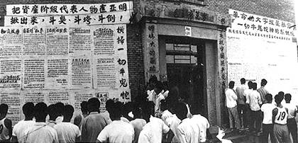 1980年4月8日《憲法》中“四大”的條文被取消_歷史上的今天