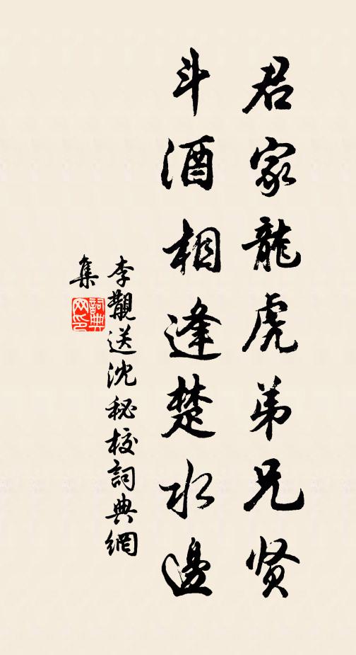 江邊招提小，樓閣半傾圮 詩詞名句