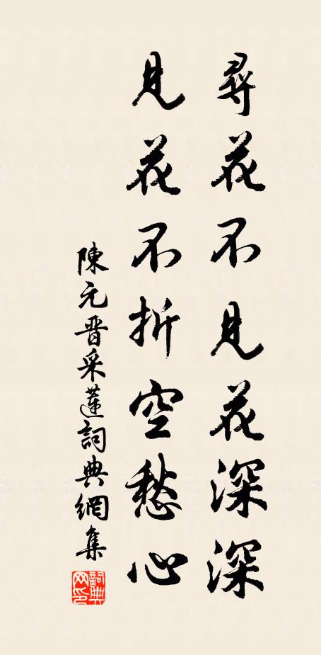 觀風久標名,棟宇初改故 詩詞名句