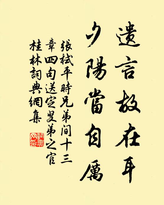 斗上捩孤影,噭哮來九天 詩詞名句