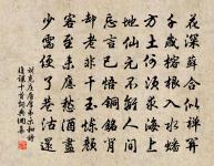 和晏尚書夏日偶至郊亭原文_和晏尚書夏日偶至郊亭的賞析_古詩文