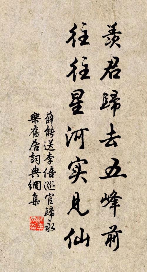 嗜眠為至樂，省事是奇方 詩詞名句