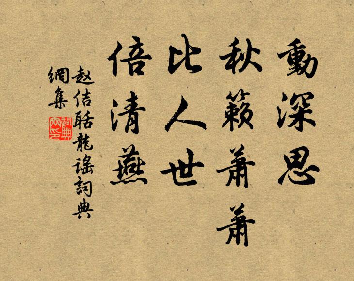 夜深歌酒處，燈火燦漁舟 詩詞名句