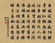 雪中登王正中書閣原文_雪中登王正中書閣的賞析_古詩文