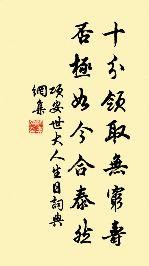 臨空瞰闊俯清溪，閣占黃堂西復西 詩詞名句