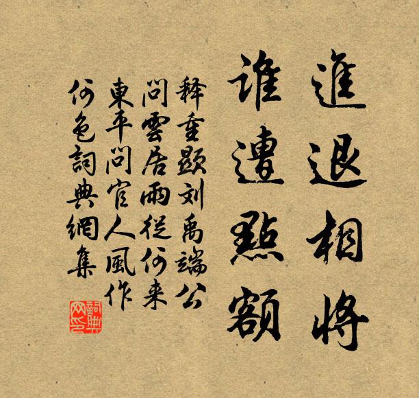 閉閣只聽朝暮鼓，上樓空望往來船 詩詞名句