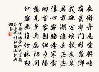 襄陽古道灞陵橋,詩興與秋高。 詩詞名句