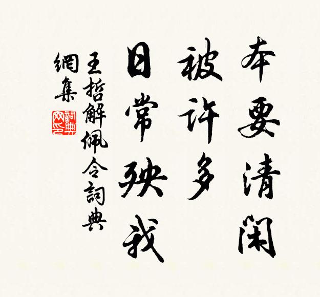 勝概須留賞，僊舟莫計程 詩詞名句