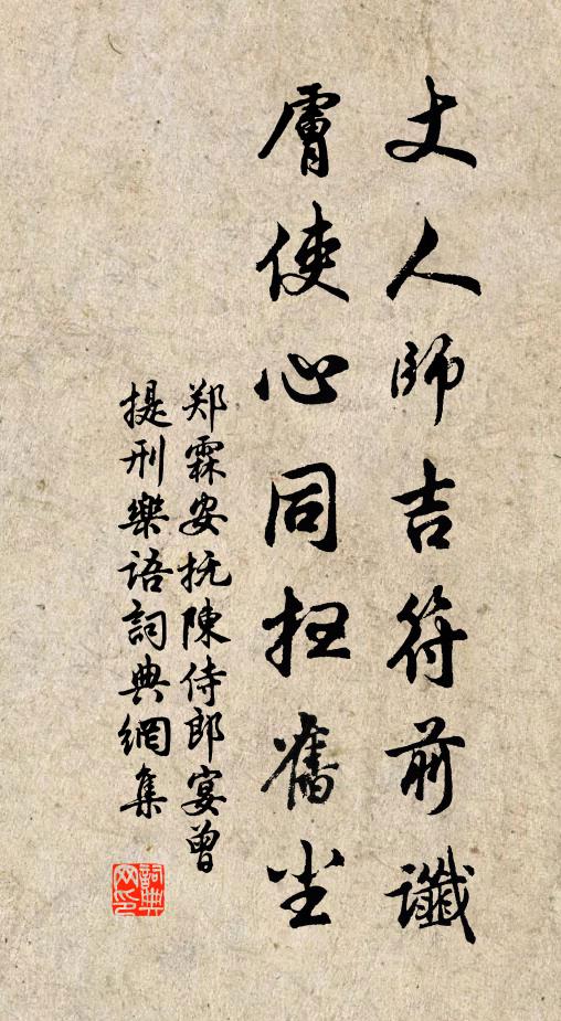 桐陰下、幽情遠,與秋無極 詩詞名句