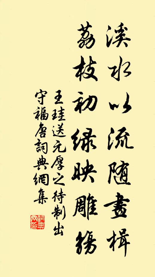 一枕晝眠春有夢,扁舟夜渡海無濤 詩詞名句