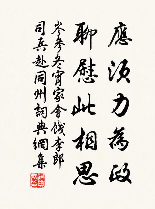 行人過去頻回首 詩詞名句