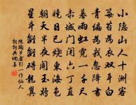 謁金門(題呂真人醉桃源像)原文_謁金門(題呂真人醉桃源像)的賞析_古詩文