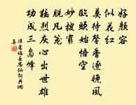 挽林益之母原文_挽林益之母的賞析_古詩文