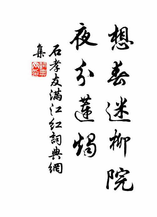 銅盤瓊蕊三危露，素綆寒漿五色瓜 詩詞名句