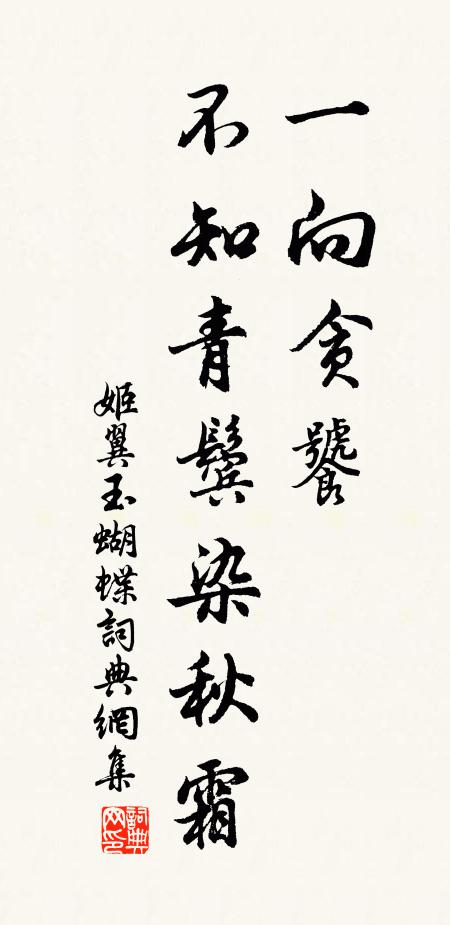 月色明如晝,蟲聲入戶多 詩詞名句