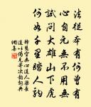 趙知監惠牡丹二首原文_趙知監惠牡丹二首的賞析_古詩文