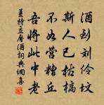 次韻姚粹正月三日游山道中口占原文_次韻姚粹正月三日游山道中口占的賞析_古詩文