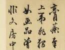 吳昌碩篆書書法作品欣賞_吳昌碩篆書字帖(第20頁)_書法字典