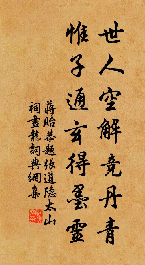 朝來怪底兒童喜,何處肯來車馬勞 詩詞名句