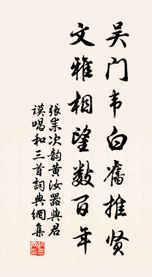 繡館釵行雲度影,灩壽觥、盈盈爭勸 詩詞名句