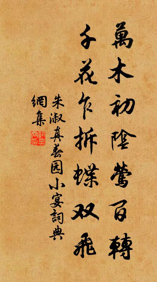 家聲隤已盡,國法用猶輕 詩詞名句