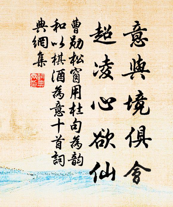 更看追孝意,捧土作新塋 詩詞名句