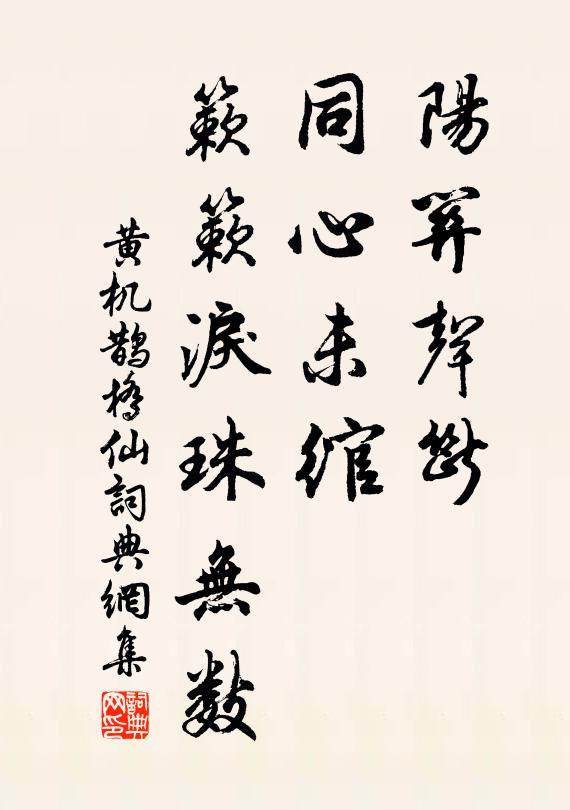 夜雪淮冰合,朝暾海氣鮮 詩詞名句