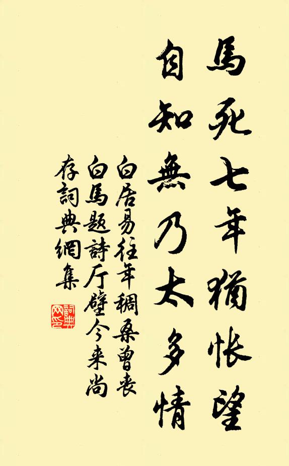 大地是個解脫門,三世諸佛一口吞 詩詞名句