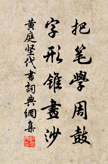 日照晝，月照夜 詩詞名句