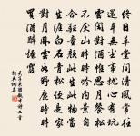 溪楓原文_溪楓的賞析_古詩文