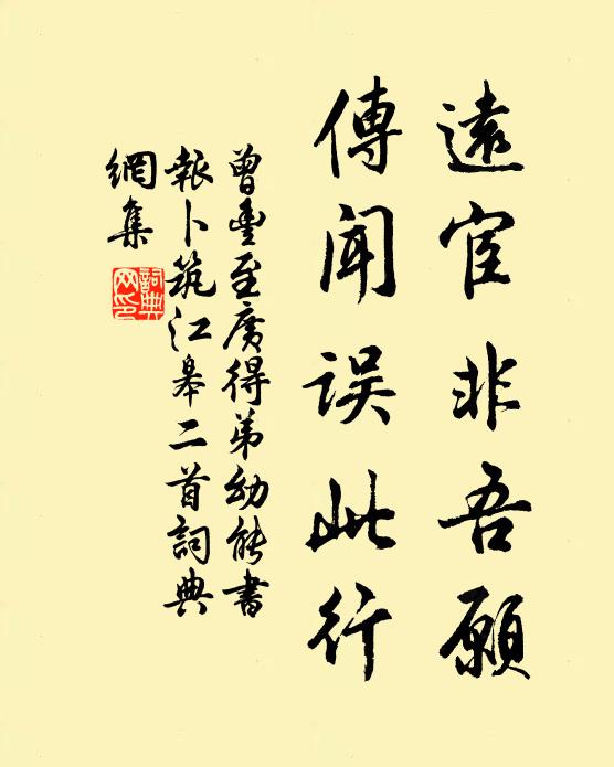 敢為蘇門嘯，庶作梁父吟 詩詞名句