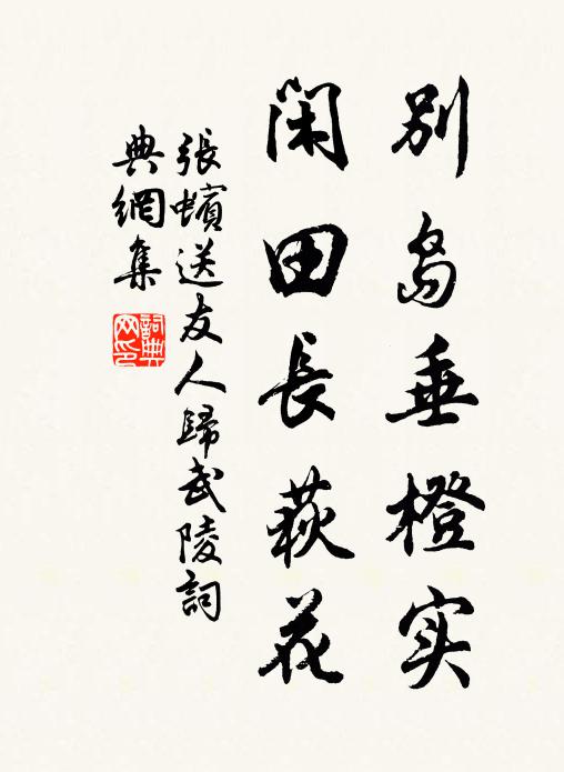 香岩瓦礫徒拋擲，門鎖重陰擊不開 詩詞名句