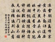 上南行十二首原文_上南行十二首的賞析_古詩文