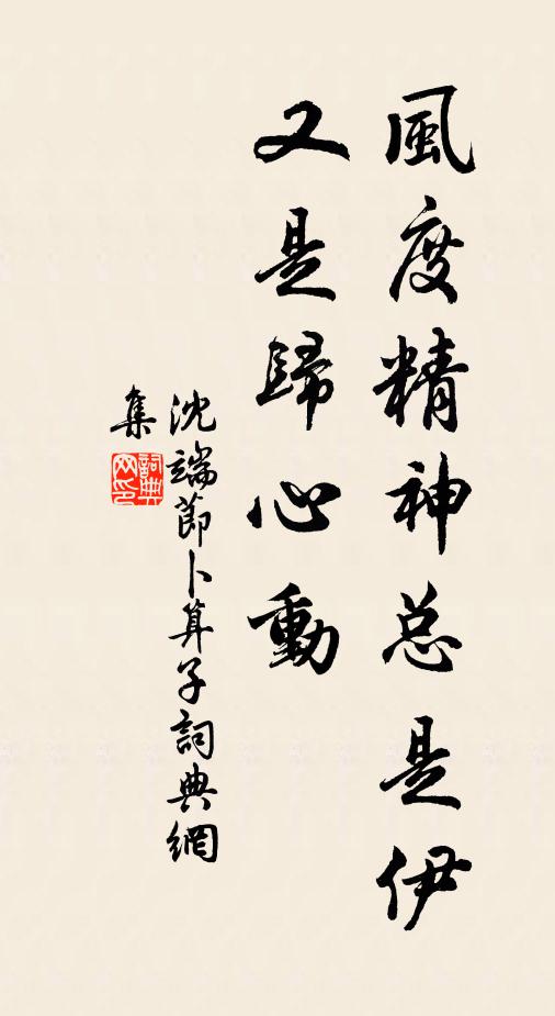 是店皆賒酒，無家只有船 詩詞名句