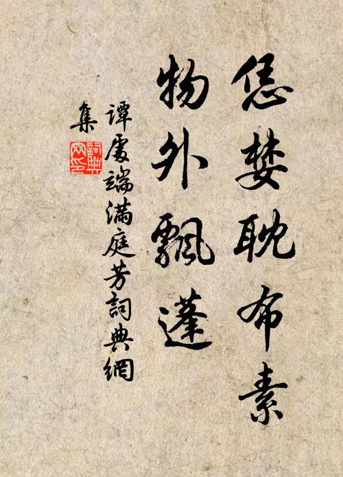乃知愛其書，兼取為人優 詩詞名句