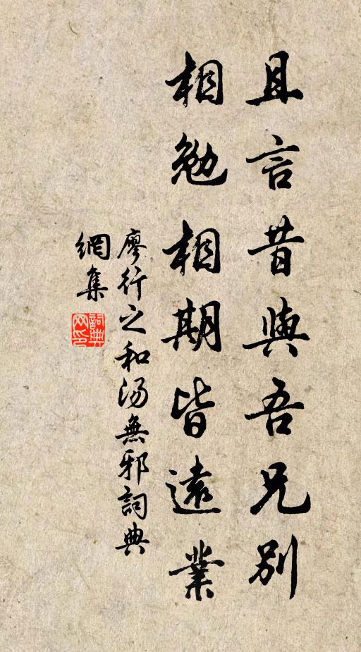 頹然一榻上，勝之以不戰 詩詞名句