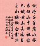 贈謫者原文_贈謫者的賞析_古詩文