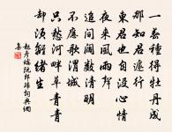 故相國燕國公於司空輓歌二首原文_故相國燕國公於司空輓歌二首的賞析_古詩文