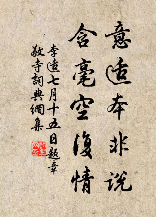 饒君善將理，難與死魔爭 詩詞名句