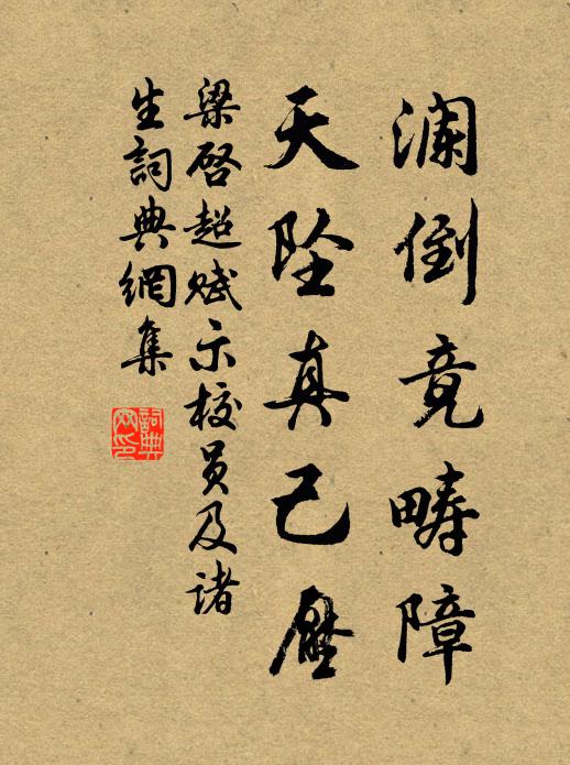 壺公亦似追程送,青過囊山古寺前 詩詞名句