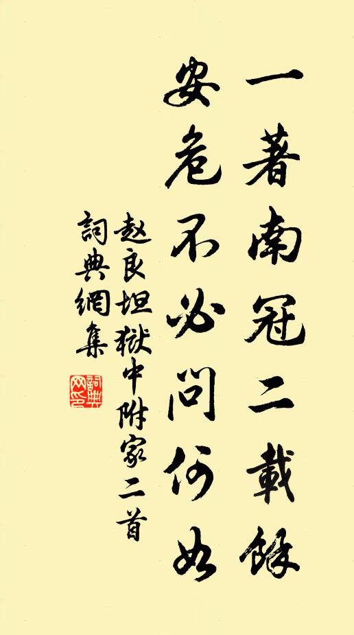 崖谷崔巍千萬狀，舟人來往篙其上 詩詞名句