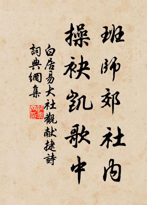 玉笛叫空闊，終有故人情 詩詞名句