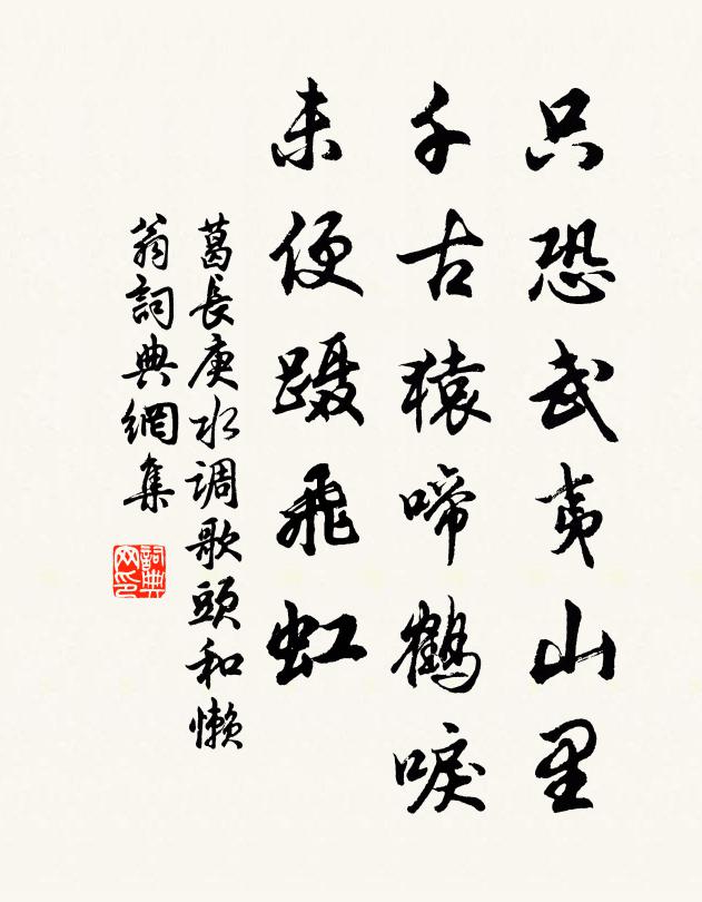 此懷願識亦已久，茲日能識亦已久，茲日能來豈所望 詩詞名句