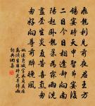 乍涼原文_乍涼的賞析_古詩文