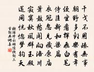 湖舟原文_湖舟的賞析_古詩文