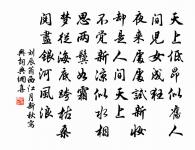 無漏子 景金本注云,三首本名更漏子 樂道原文_無漏子 景金本注云,三首本名更漏子 樂道的賞析_古詩文